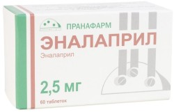 Эналаприл табл. 2.5 мг 60 шт.