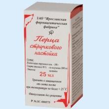 Перца стручкового настойка 25 мл 1 шт.