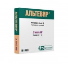 Альтевир, р-р д/ин. 3 млн.МЕ 1 мл №5 ампулы