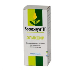 Бронхикум ТП эликсир 130 г №1 шт.