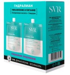 Крем для лица, SVR (СВР) 50 мл 2 шт Гидралиан легкий интенсивно увлажняющий