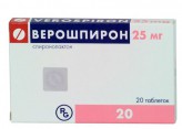 Верошпирон, табл. 25 мг №20