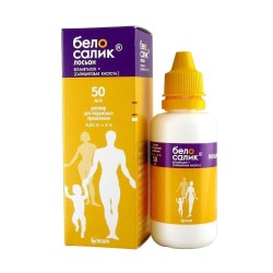 Белосалик лосьон р-р д/наружн. прим. 50 мл 1 шт.