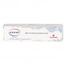 Клензит, гель д/наружн. прим. 0.1% 15 г