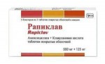 Рапиклав, табл. п/о 500 мг+125 мг №15