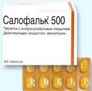 Салофальк, табл. п/о кишечнораств. пленочной 500 мг №100