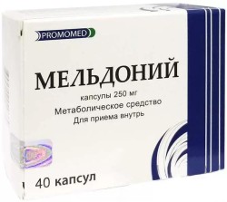 Мельдоний, капсулы 250 мг 40 шт