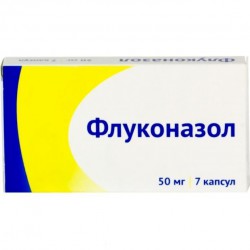 Флуконазол капс. 50 мг 7 шт.