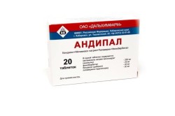 Андипал табл. 20 шт.