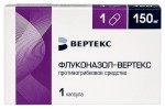 Флуконазол-Вертекс, капсулы 150 мг 1 шт